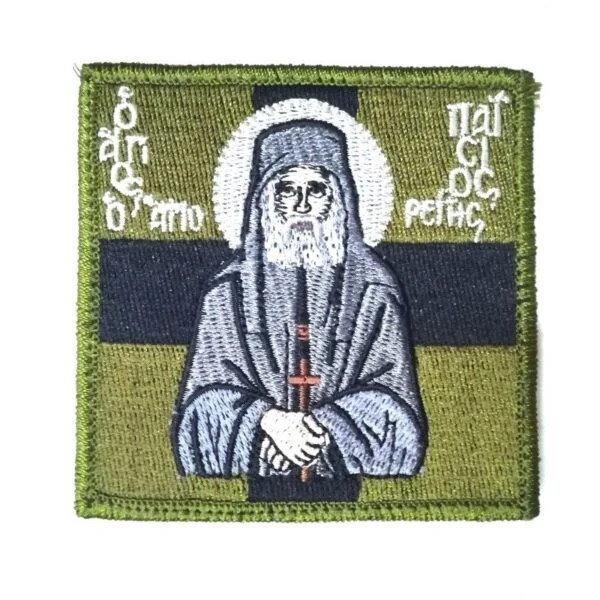 ΣΗΜΑ ΑΓ.ΠΑ'Ι'ΣΙΟΥ ΠΡ. ΔΙΑΒΙΒΑΣΕΩΝ ΦΑΙΟΠΡΑΣΙΝΟ