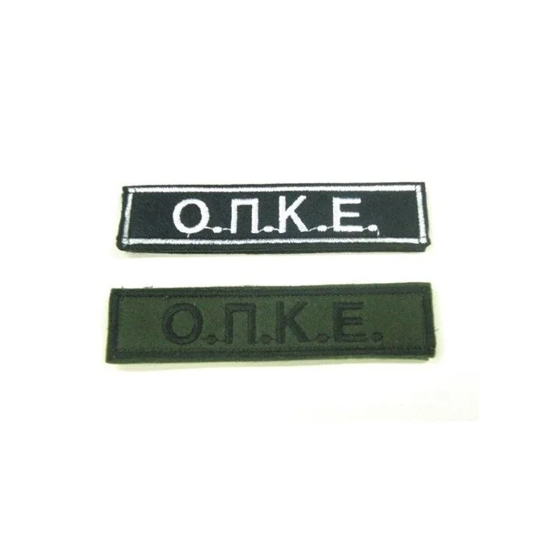 ΣΗΜΑ ΣΤΗΘΟΥΣ Ο.Π.Κ.Ε