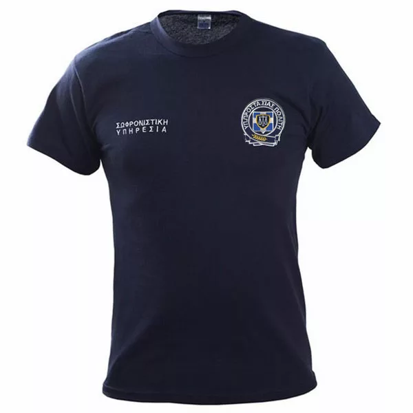 T-Shirt Μακό Σωφρονιστικής Υπηρεσίας 100% βαμβάκι