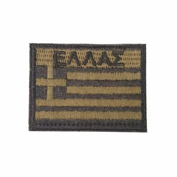 Σήμα Ελληνικής Σημαίας ΕΛΛΑΣ