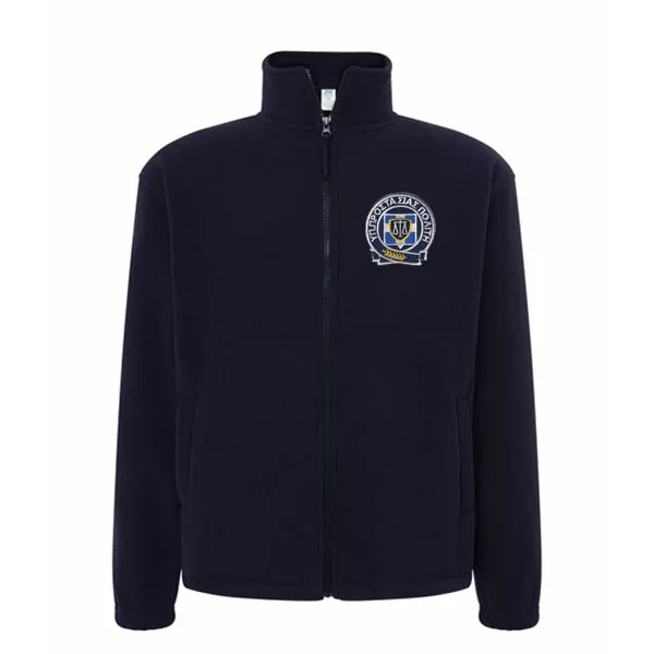 Ζακέτα fleece Σωφρονιστικής