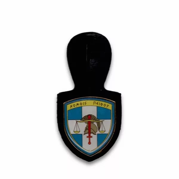 Κονκάρδα Στρατονομίας Κονκάρδα Στρατονομίας