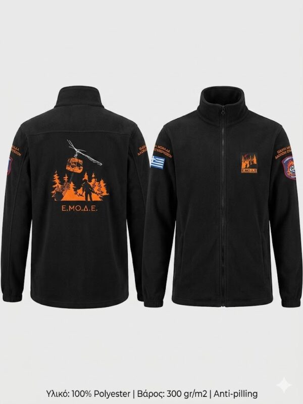 ζακέτα fleece εμοδε μαύρη μπροστά πίσω