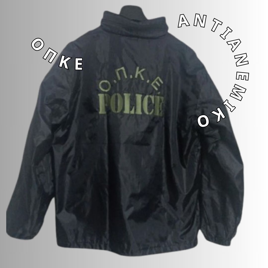 Αντιανεμικό Τζάκετ ΟΠΚΕ