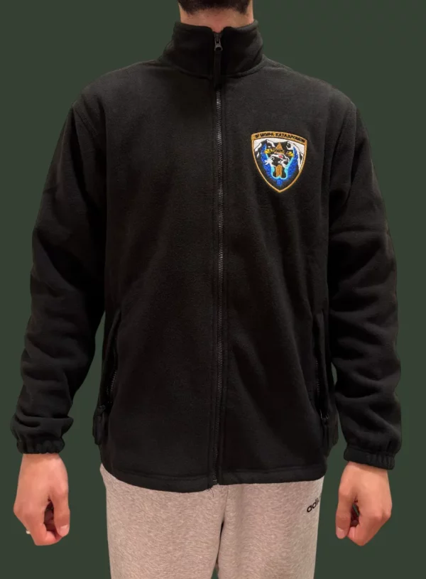 Ζακέτα Fleece Β' Μοίρα Καταδρομών