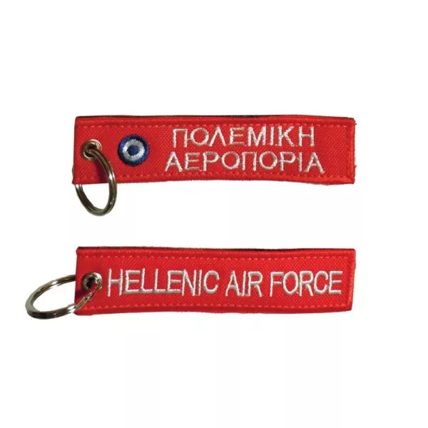 Μπρελόκ με κέντημα Πολεμική Αεροπορία (Hellenic Air Force) Κόκκινο