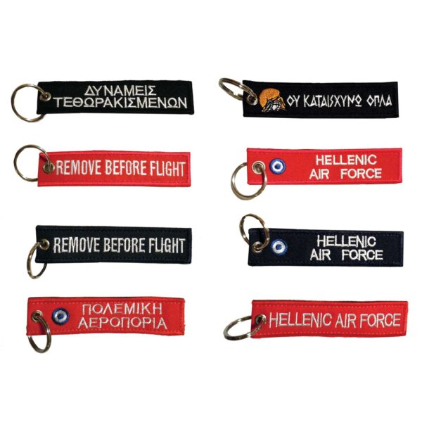 Μπρελόκ με κέντημα ΣΤΡΑΤΙΩΤΙΚΑ : Κ.Ε.ΤΘ. (Τεθωρακισμένα)