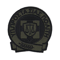 Σήμα Προστασίας Του Πολίτη Χαμηλής Ορατότητας