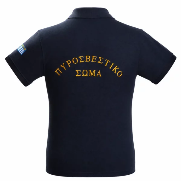 Polo Quick Dry Πυροσβεστικής-2